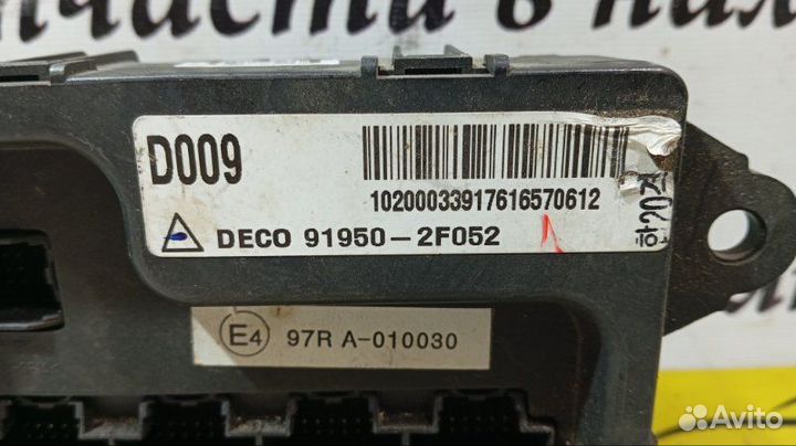 Блок предохранителей Kia Cerato