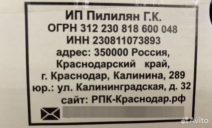 Сапоги для верховой езды 38