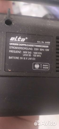 Стереомагнитофон elta