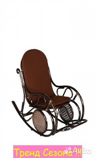 Кресло -качалка Сантьяго арт.CV-SK10