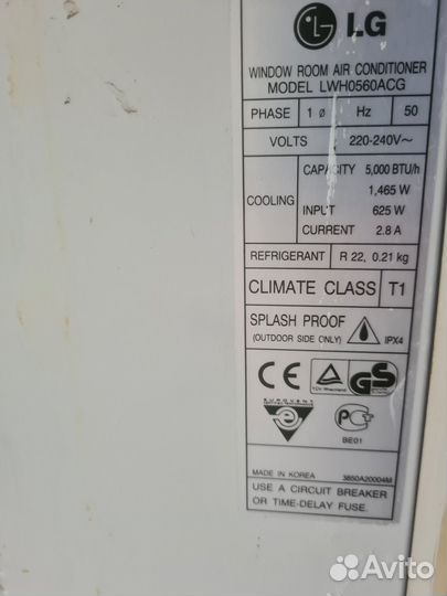 Кондиционер Lg