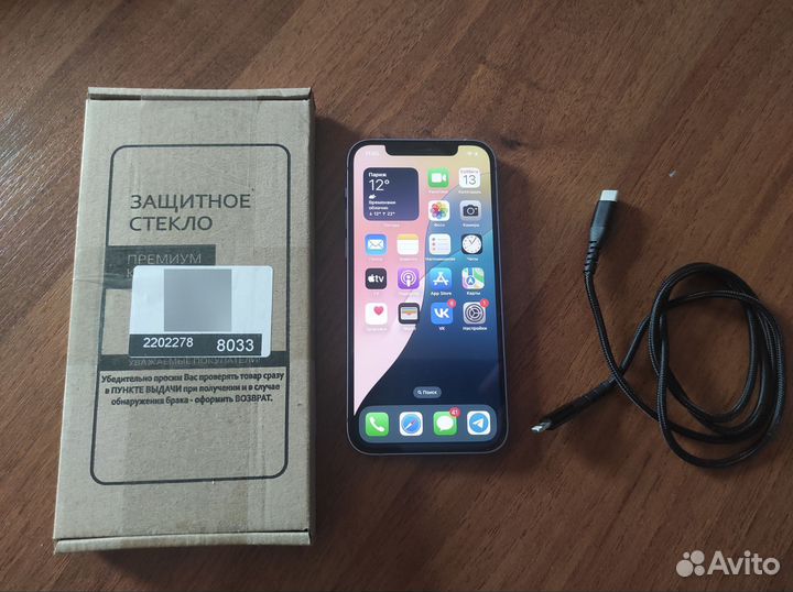 iPhone 12, 128 ГБ