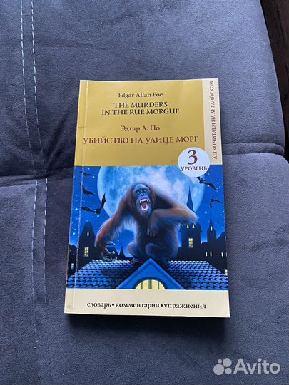 Книги на английском языке