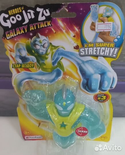 Игрушка Goo Jit Zu Оригинал Стар Шедоу Иркутск