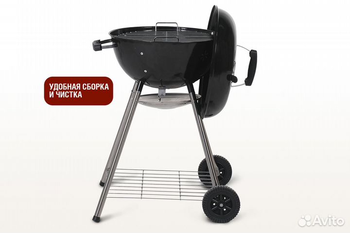 Гриль угольный Start Grill yummy SG