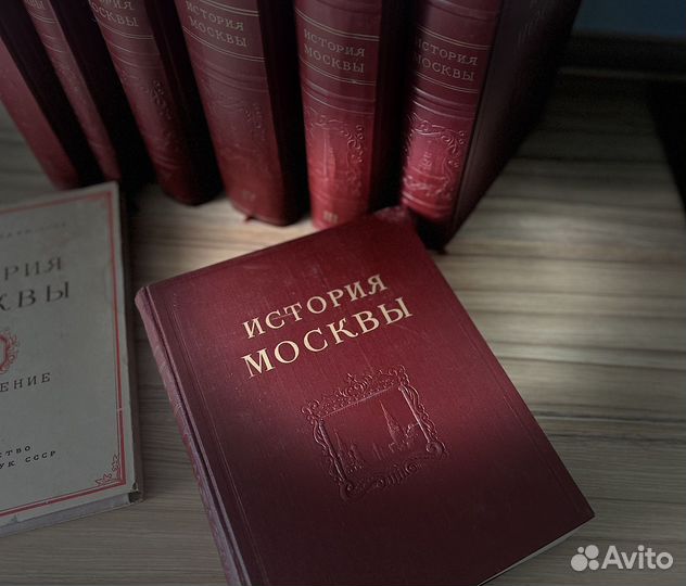 История москвы в 6 томах