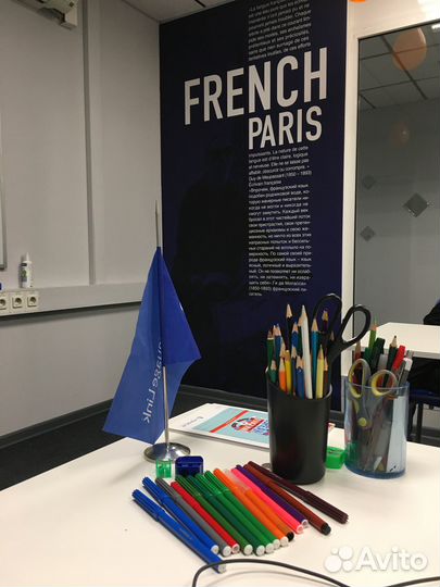 Курсы английского языка. Скидки в сентябре