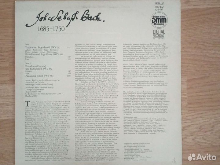 Винил. Классическая музыка