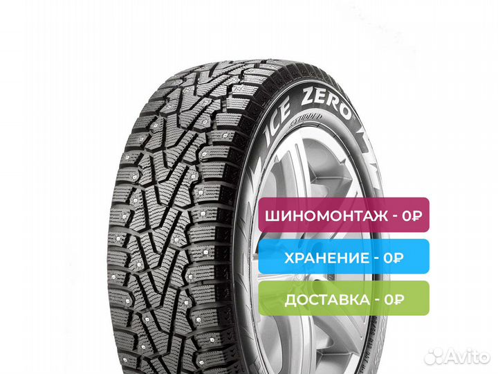 Pirelli Winter Ice Zero 235/55 R20 105T