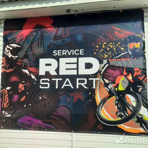 Ремонт велосипедов и электросамокатов