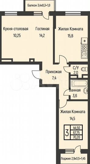 3-к. квартира, 70,2 м², 2/3 эт.