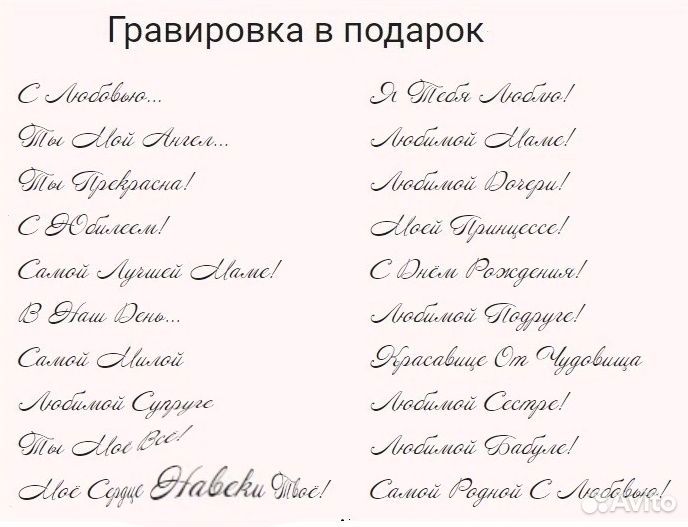 Вечная Роза в колбе. Много моделей. От завода