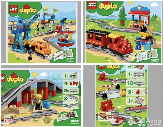 Lego duplo поезда