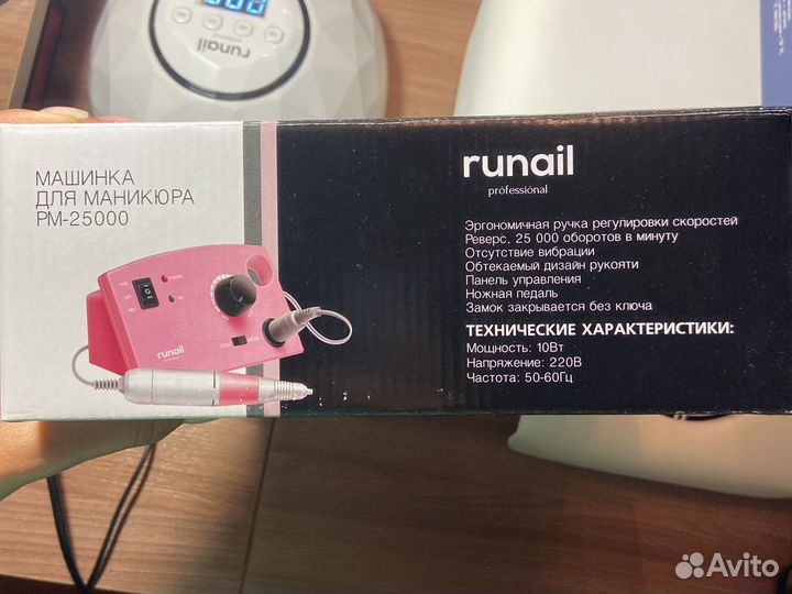 Аппарат для маникюра