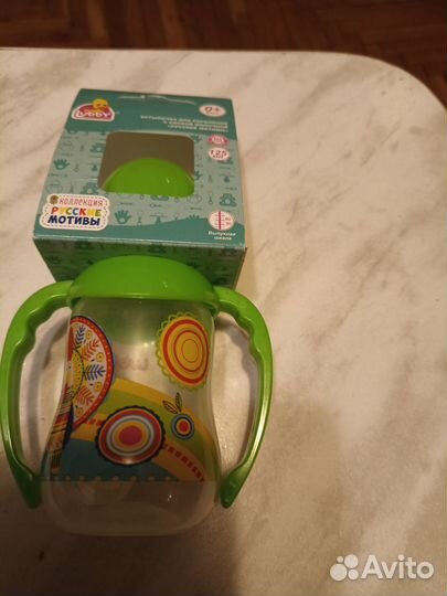 Бутылочка для кормления с соской молочной