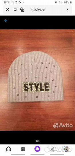 Шапочка демисезон для девочки 11-13 лет