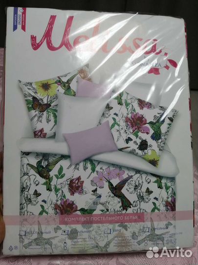 Постельное белье двуспальное