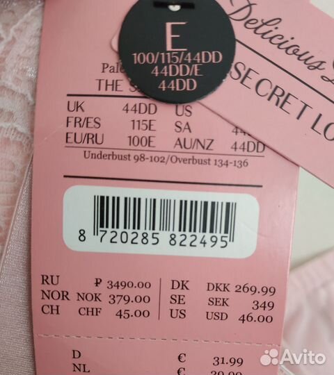 Бюстгальтер новый 100 Е, Hunkemoller