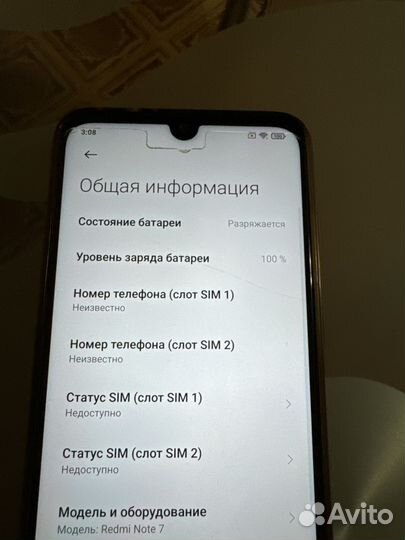 Xiaomi Redmi Note 7, 4/64 ГБ