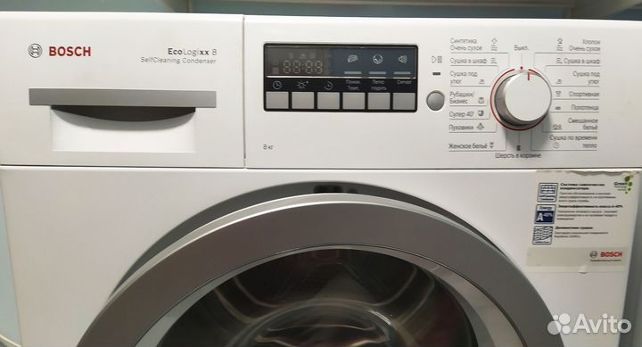 Сушильная машина Bosch EcoLogixx 8