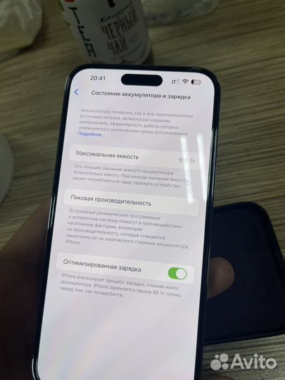 iPhone 14 Pro Max, 256 ГБ