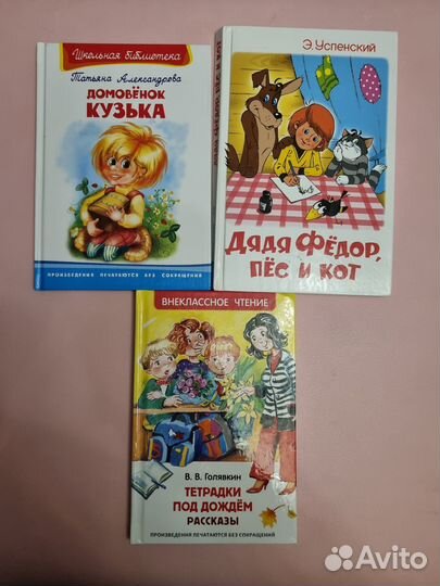 Детские книги в ассортименте