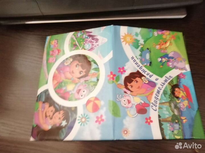 Обложка на свидетельство о рождения