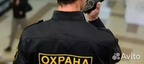 Охранник 4 разряд Вахта Север с питанием