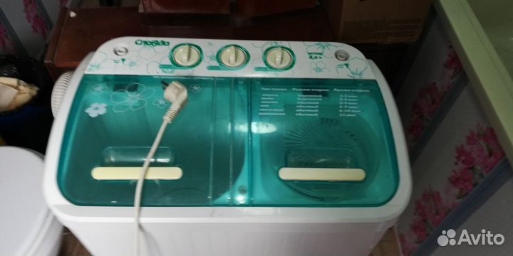 Стиральная машика