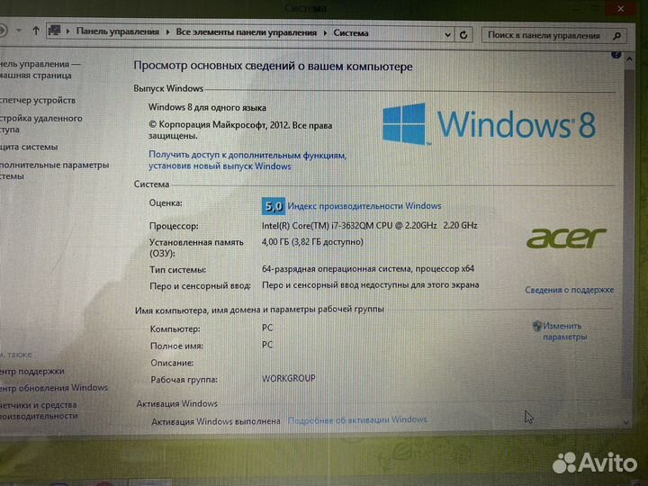 Acer v3 571g - 73634G50makkmfg