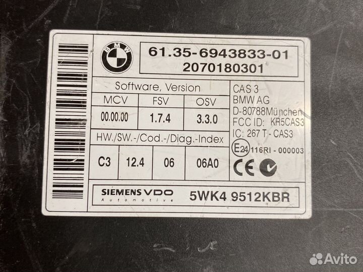 Блок управления CAS 3 BMW 61356943833