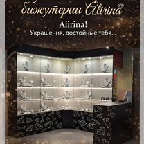 Ищем партнёра в красивый бизнес.Высокий доход, Ижевск