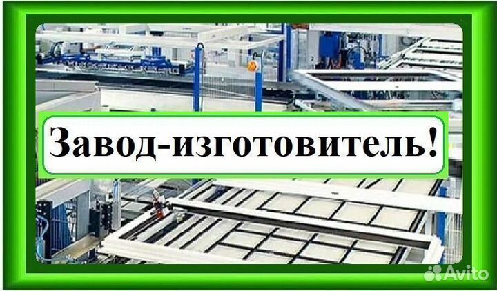 Балконный блок