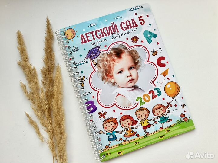 Выпускной альбом для детского сада и школы