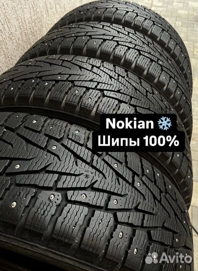 Nokian Tyres Nordman 7 SUV 225/65 R17