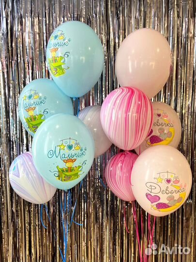 Воздушные шары с гелием
