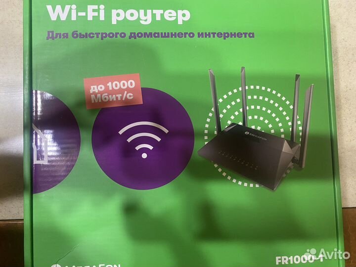 Тв приставка-2000