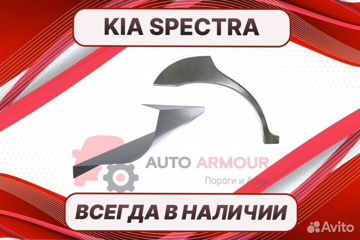 Пороги на Kia Soul на все авто