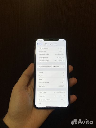iPhone Xs Max, 256 ГБ