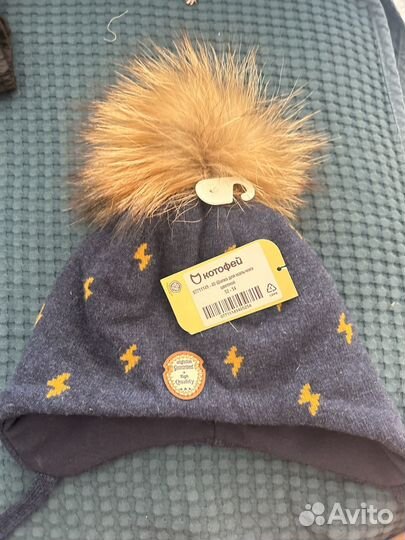 Шапка зимняя