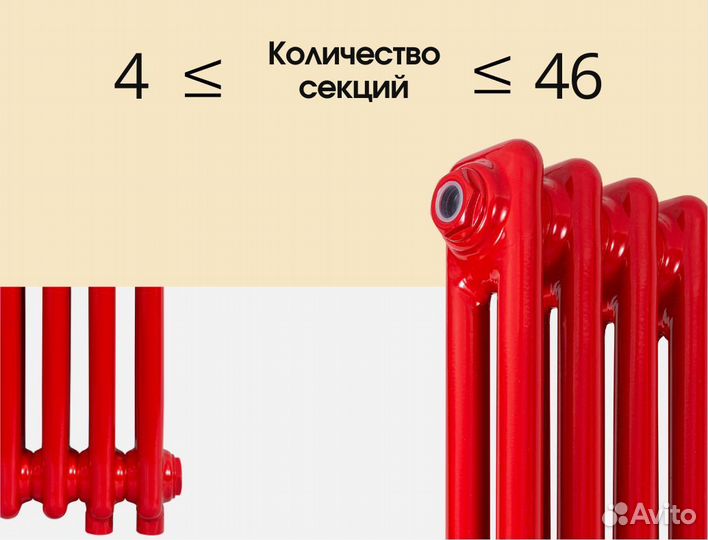 Радиатор отопления вертикальный