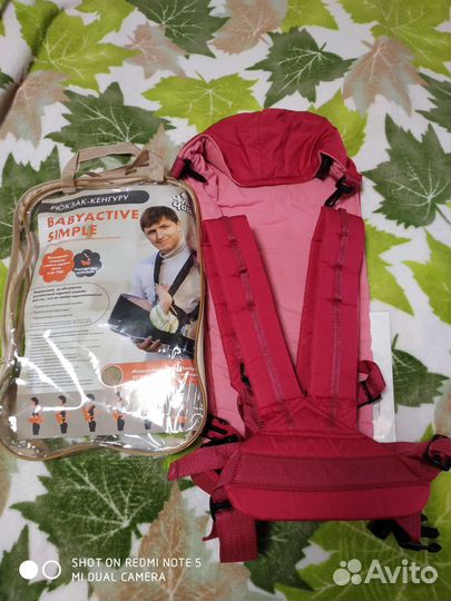 Рюкзак переноска кенгуру