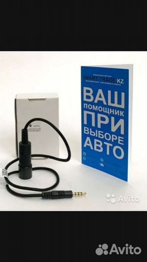 Толщиномер