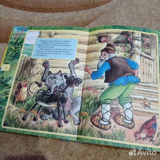 Детские книги сказки
