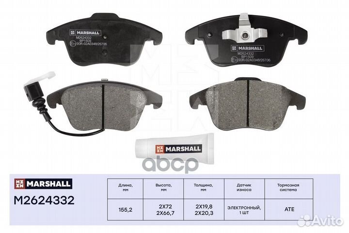 Колодки тормозные audi Q3 11/VW sharan 10/TIG