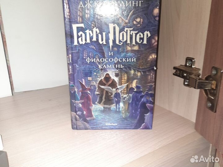 Книги гарри поттер махаон