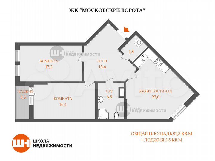 2-к. квартира, 81,8 м², 2/18 эт.