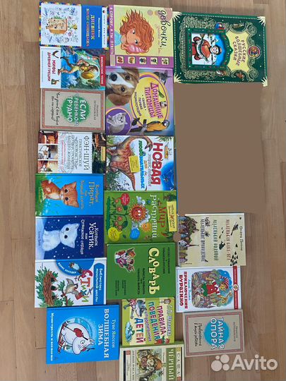 Книги для детей