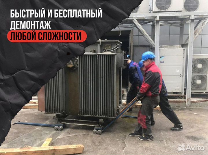Трансформатор силовой тс-1000 ква
