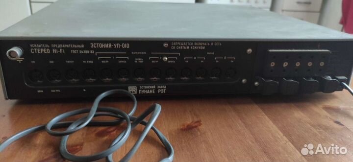 Усилитель эстония уп-010